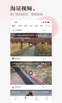 一點資訊應用