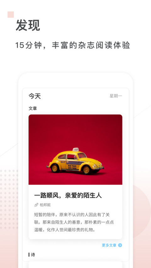 句讀下載