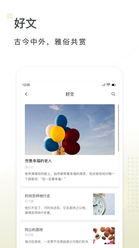 句讀下載