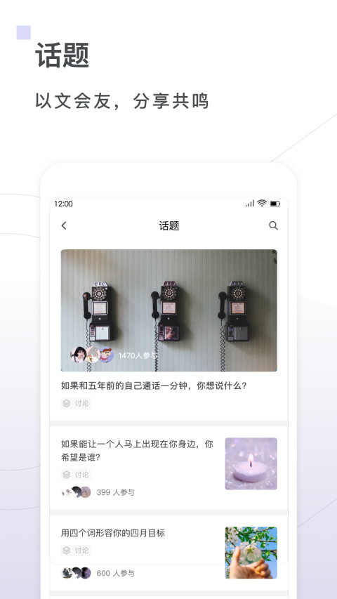 句讀下載