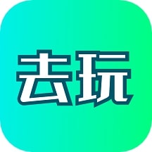 去玩變聲器app安卓版下載