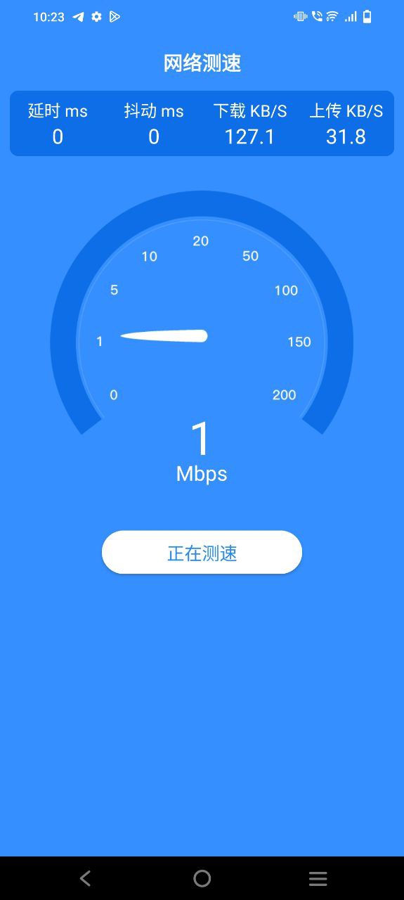 多彩流量原版app下載