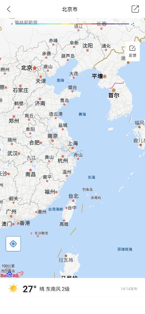 實況天氣預(yù)報安卓永久免費版