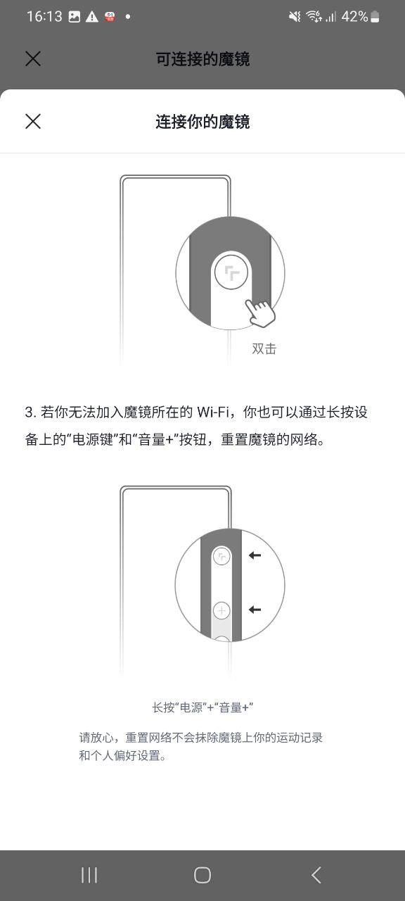 下載fitureapp下載安裝
