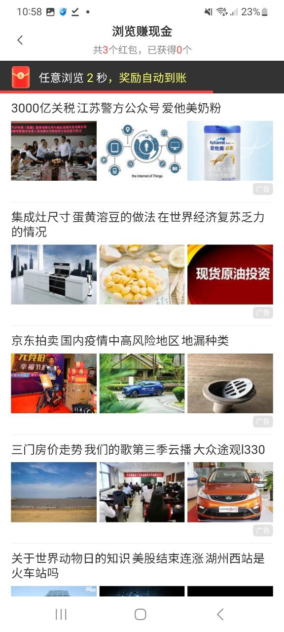 下載中青看點最新安卓版2023