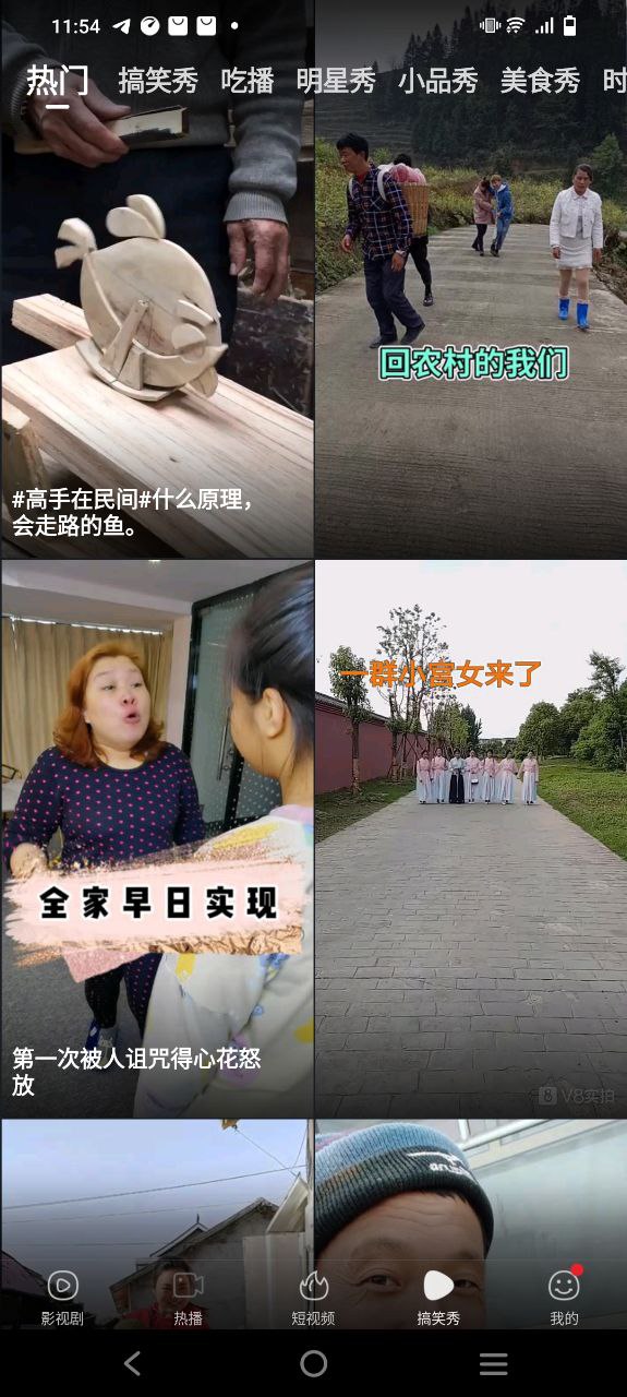 百搜視頻原版app安卓版下載