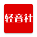 輕音社原版app安卓下載