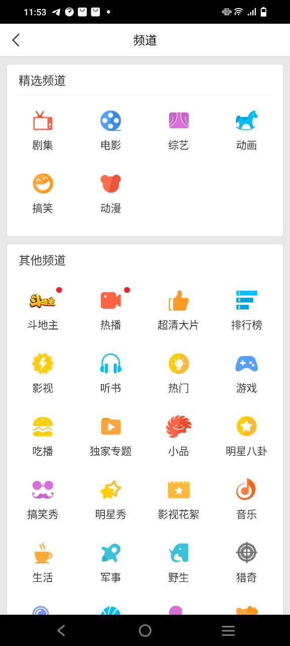 百搜視頻網址
