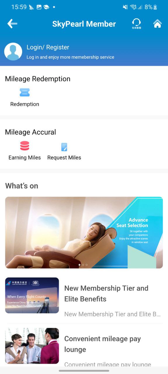 下載南方航空應用下載安裝
