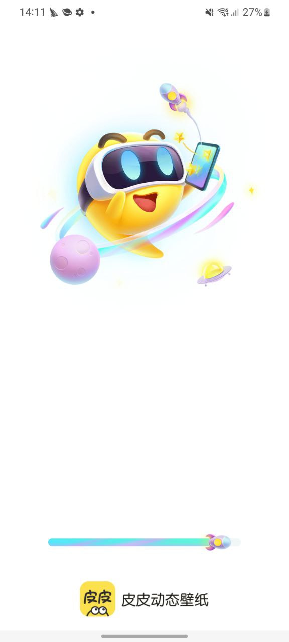 下載皮皮壁紙app移動最新版