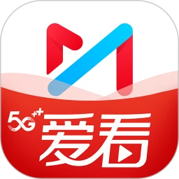 咪咕視頻愛看版最新手機版安裝