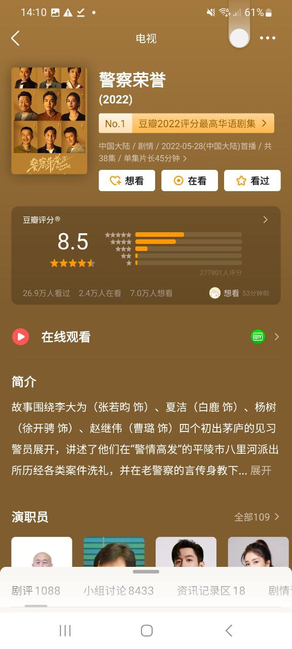 豆瓣最新2023應用
