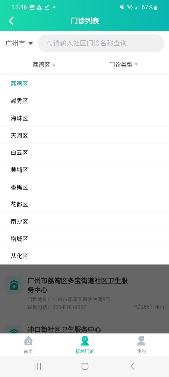 最新粵苗網(wǎng)站