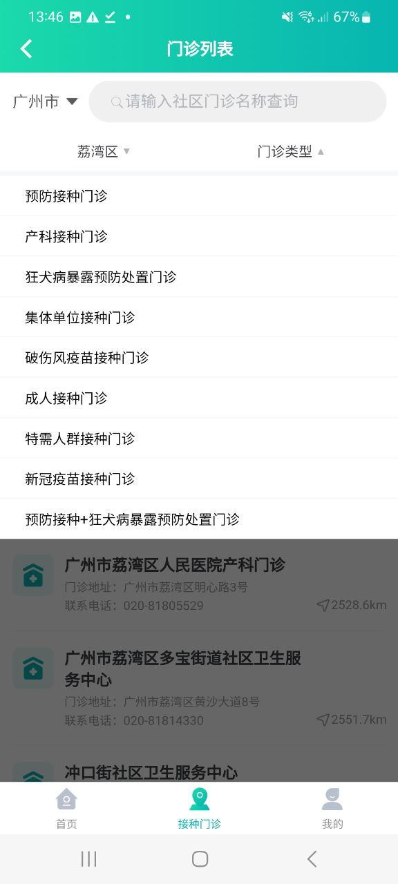 最新粵苗網(wǎng)站