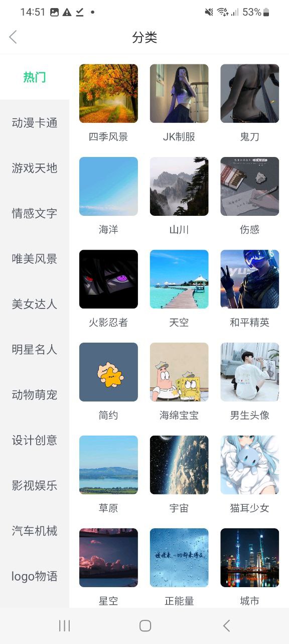 程序壁紙多多下載