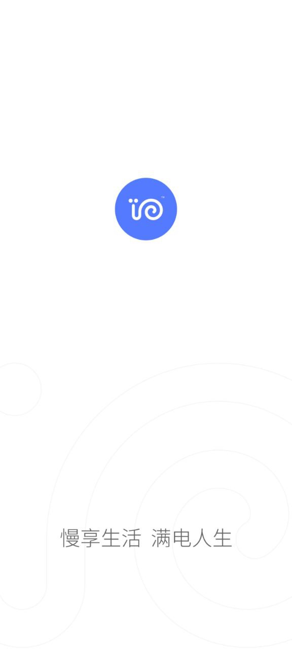蝸牛睡眠登錄平臺(tái)網(wǎng)址