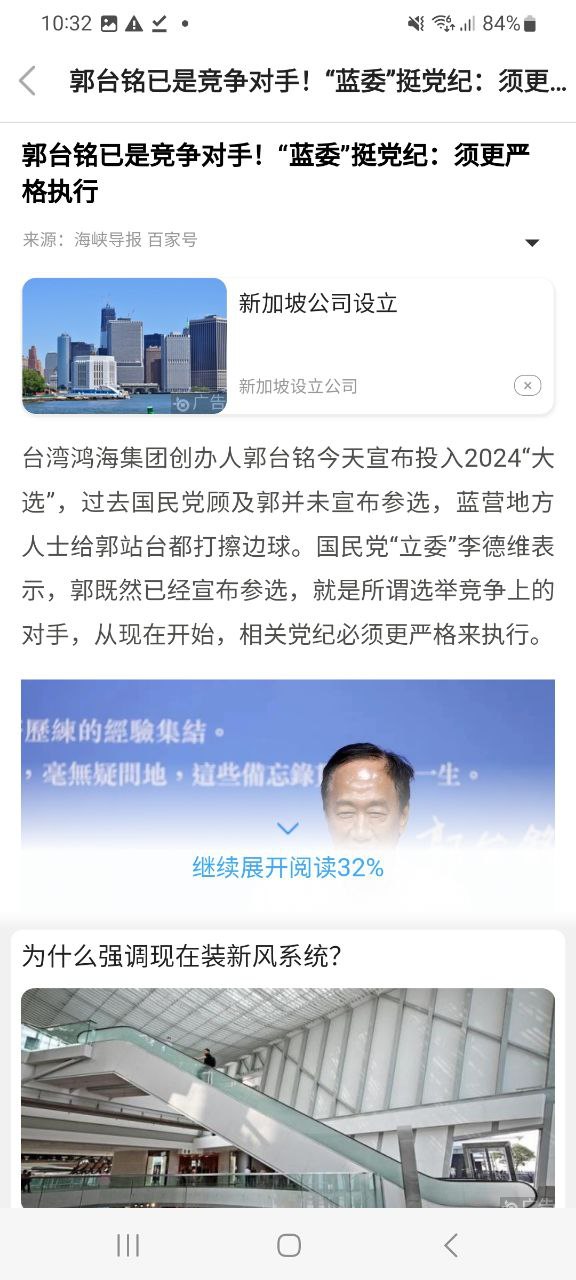 車來了應用
