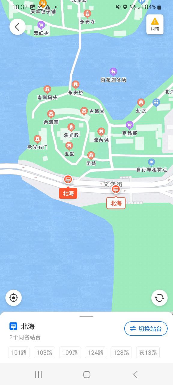 車來了應用
