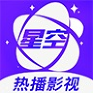 星空視頻最新2023應用