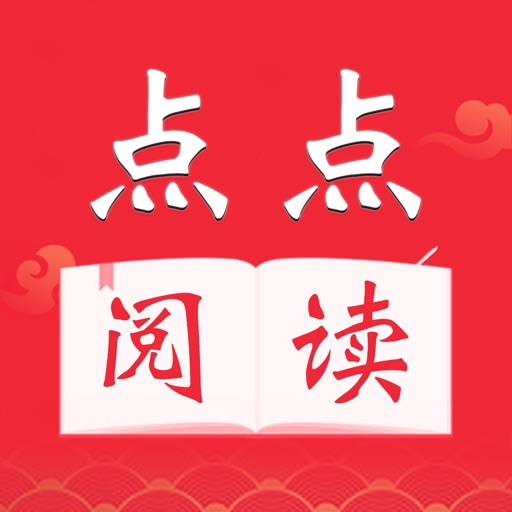 點點閱讀最新2023應用
