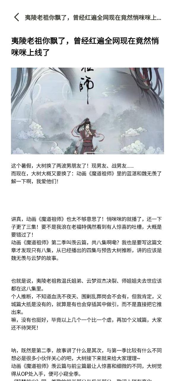 一耽漫畫下載