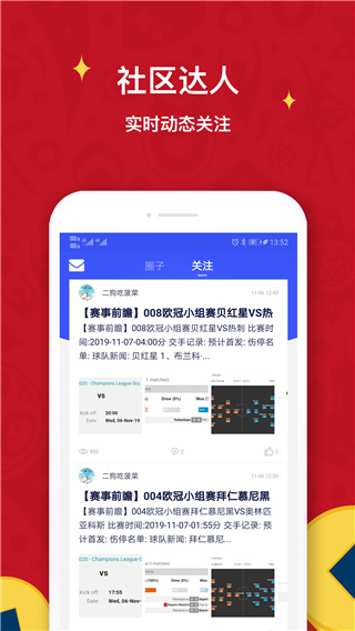 極躍體育apk