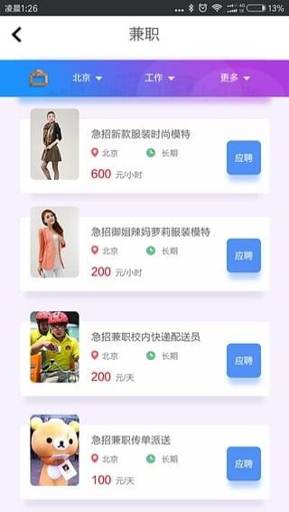 益泗體育下載