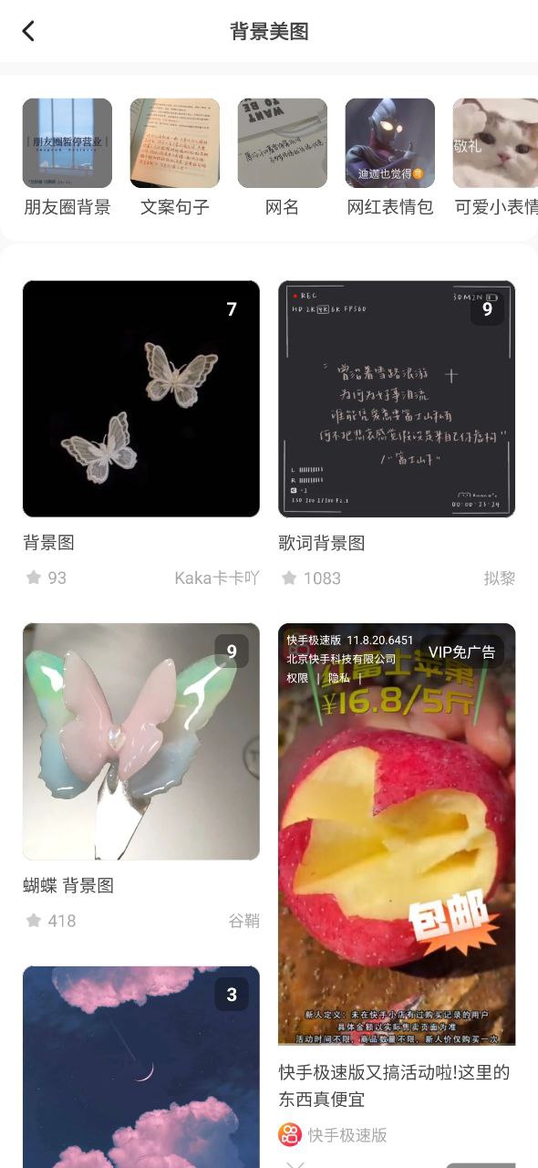 奶由壁紙最新安卓應用下載