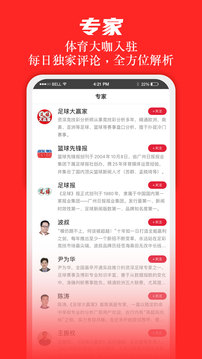 足球大贏家