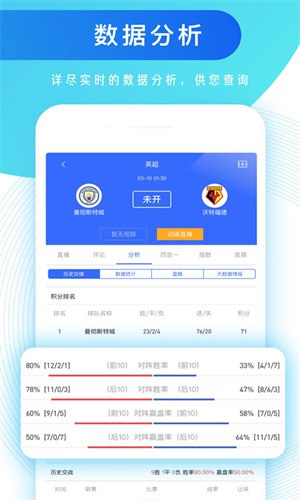 知球圈下載