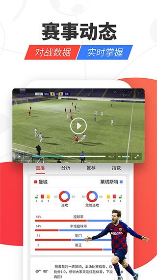 紅勝體育下載