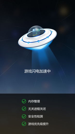 gmd變速齒輪安卓版下載