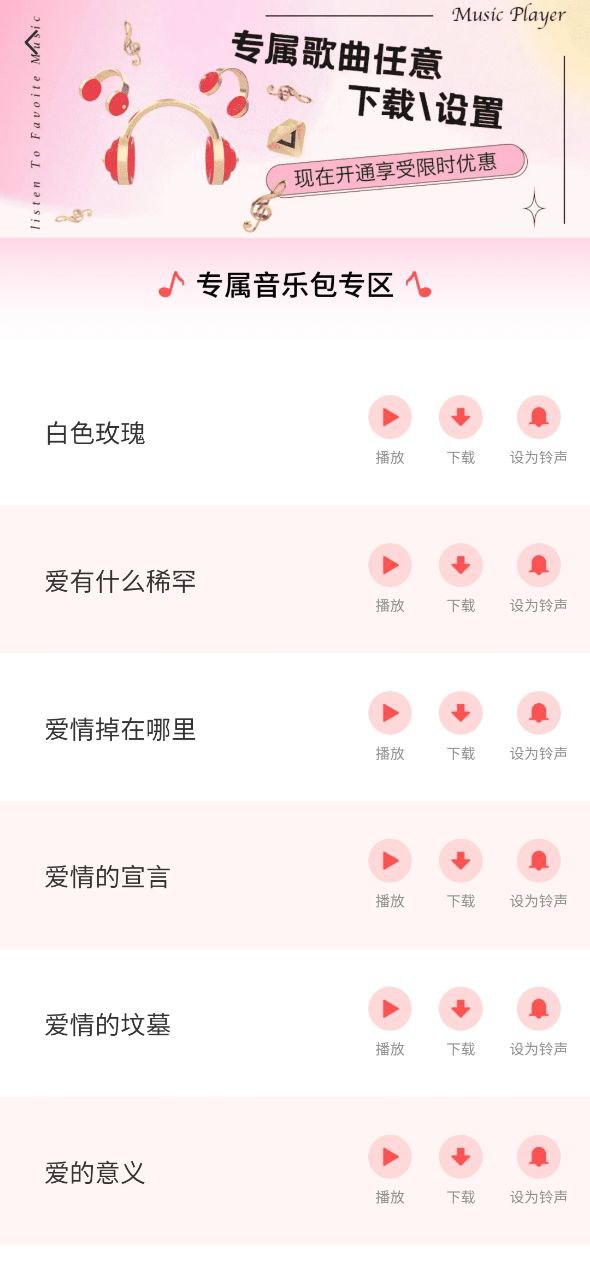 圖圖寵物安全版