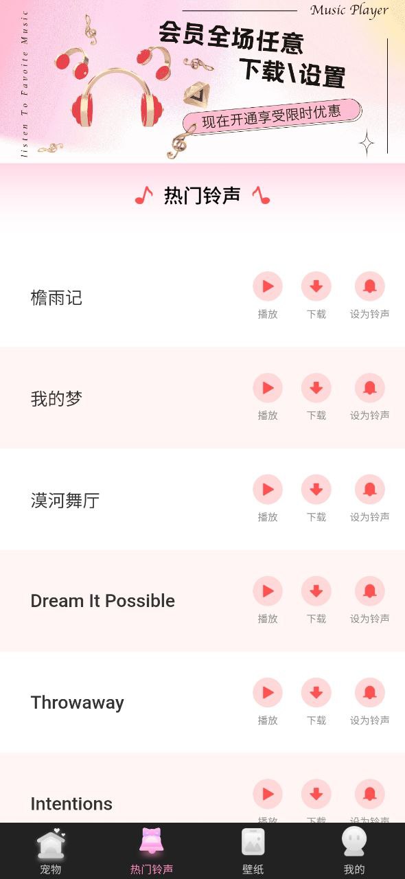 哈屏寵物最新應(yīng)用