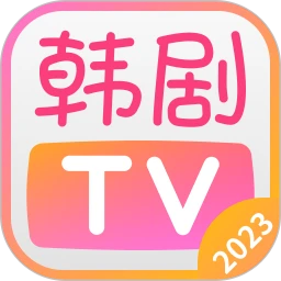 韓劇TV應(yīng)用安卓版下載