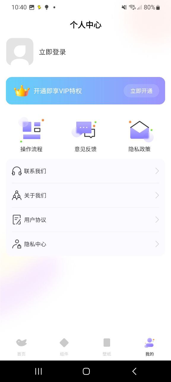 靈動鳥最新2023應用
