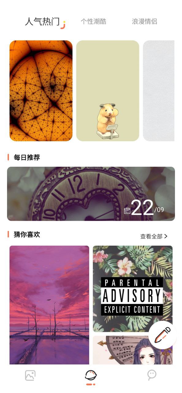程序神圖壁紙下載