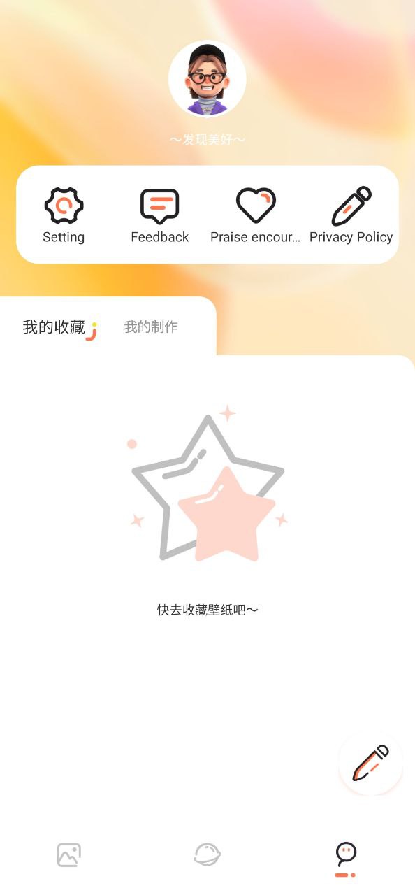 程序神圖壁紙下載