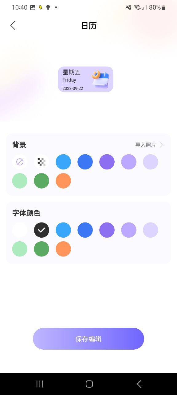 程序靈動(dòng)鳥下載