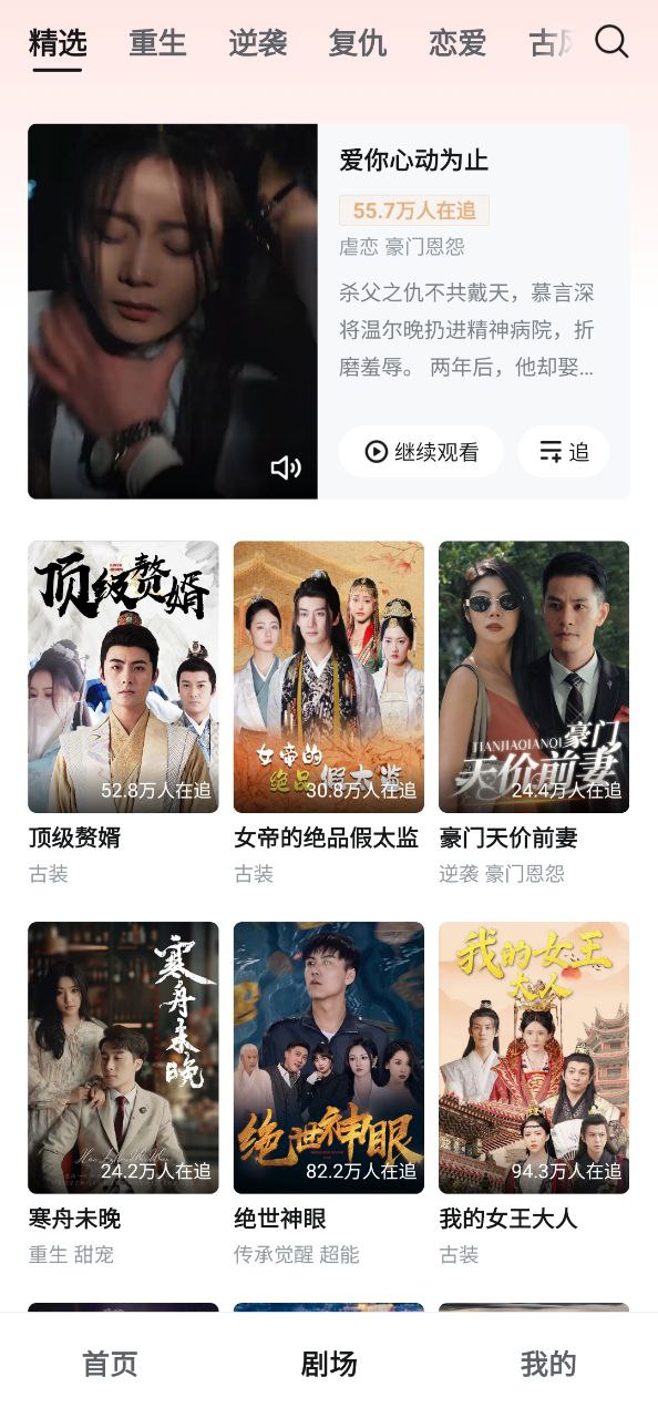 河馬劇場(chǎng)平臺(tái)下載