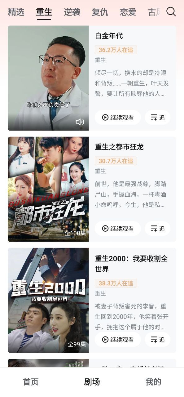 河馬劇場(chǎng)平臺(tái)下載
