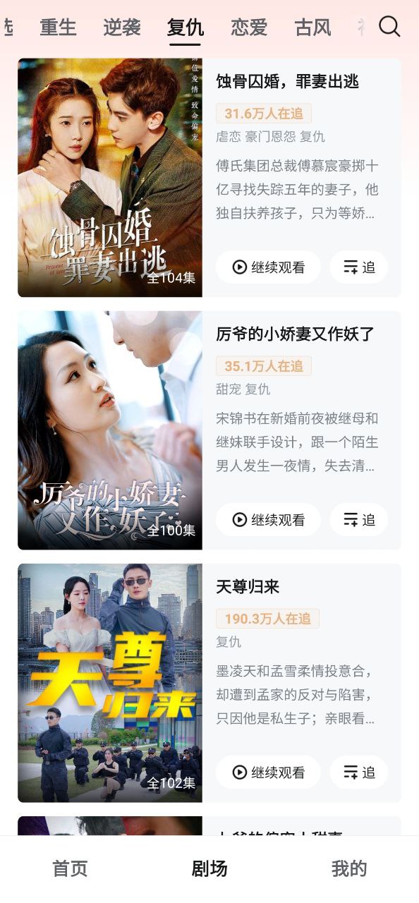 河馬劇場(chǎng)平臺(tái)下載