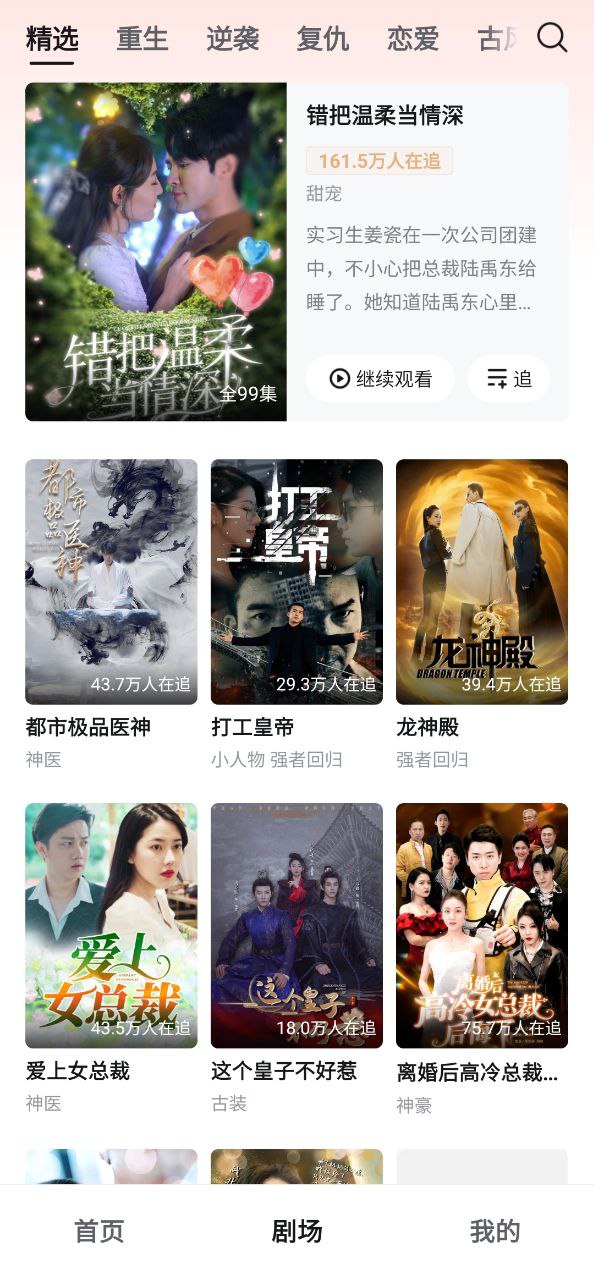 河馬劇場移動版2023下載