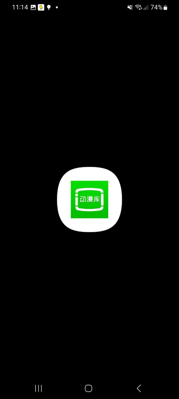 動漫庫原版app安卓版下載