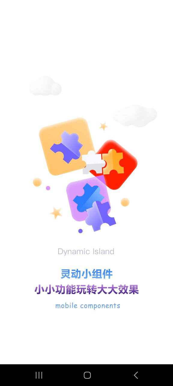 靈動鳥最新移動版下載