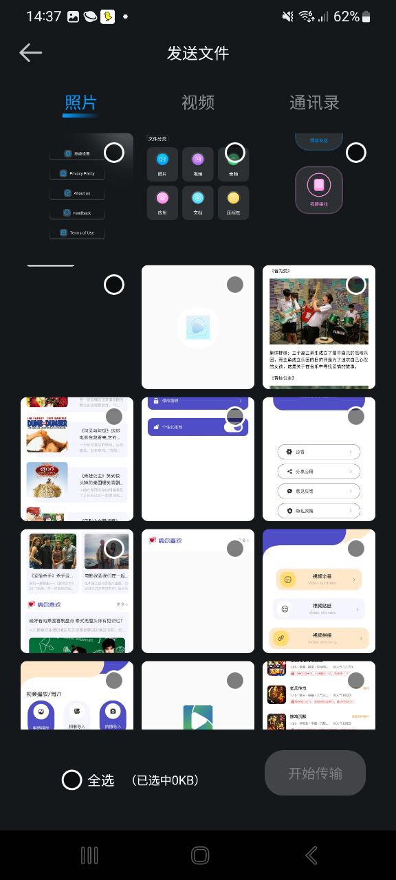 藍天視頻最新安卓免費版下載