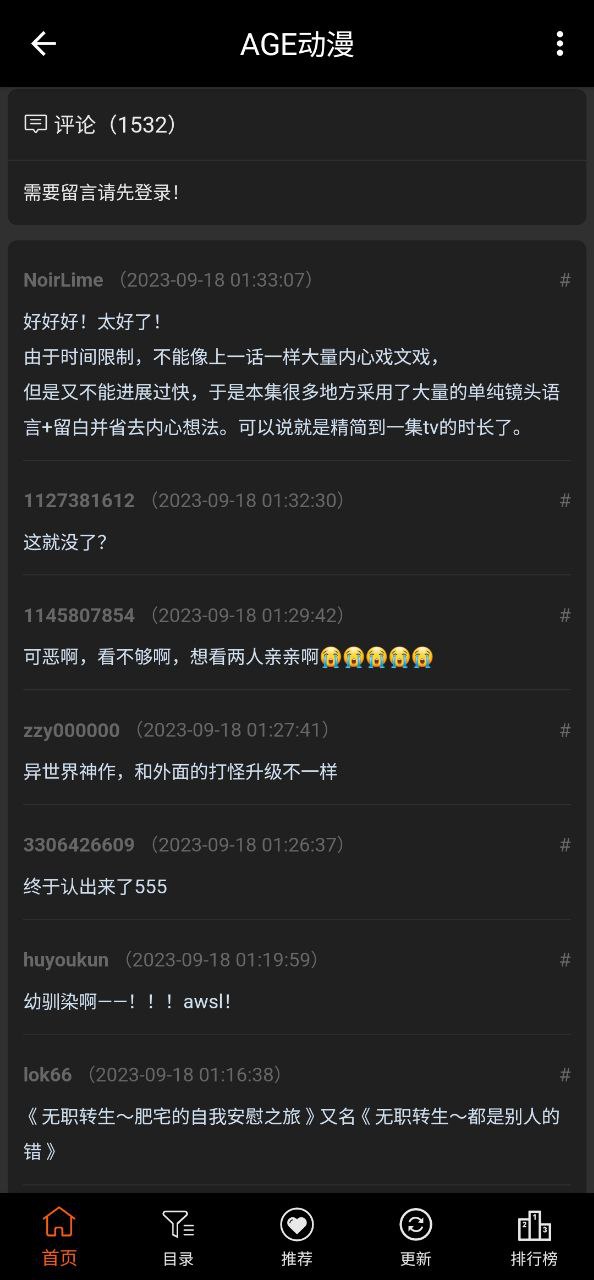 AGETVapp下載安裝最新版