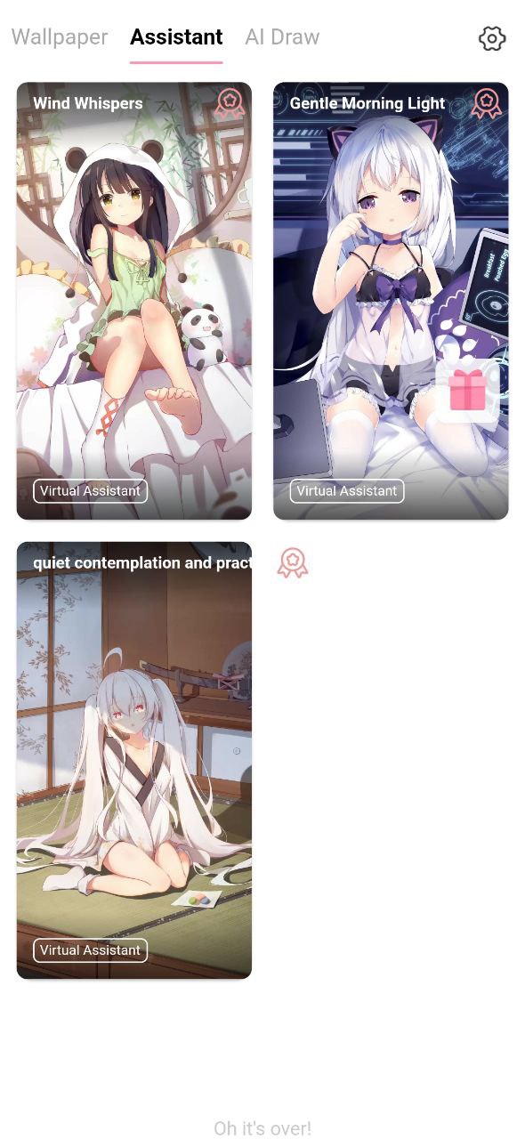 傲嬌壁紙app下載安裝最新版