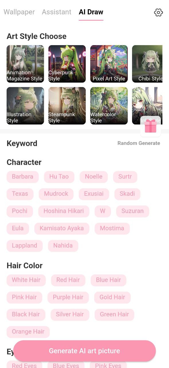 傲嬌壁紙app下載安裝最新版