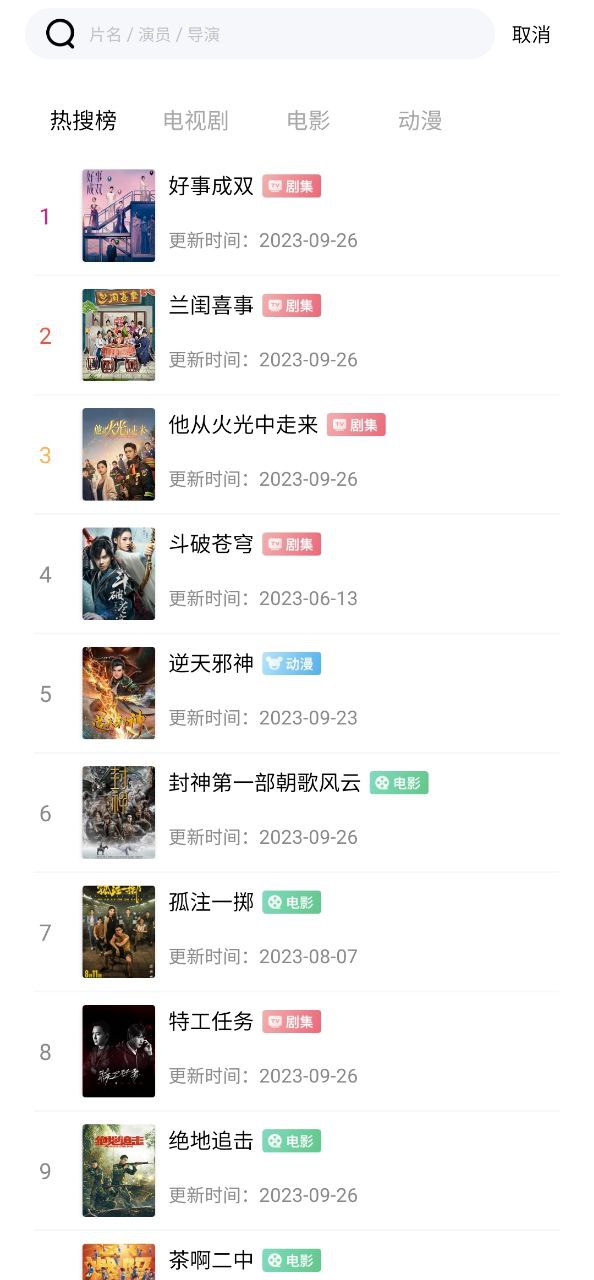 新版本流利視頻2023app